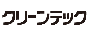 クリーンテック